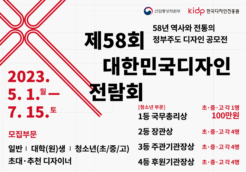 배너타입4_게시글 상단형(청소년).jpg